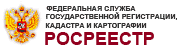 Росреестр.