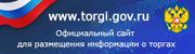 Торги.