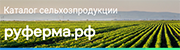 Каталог сельхозпродукции.
